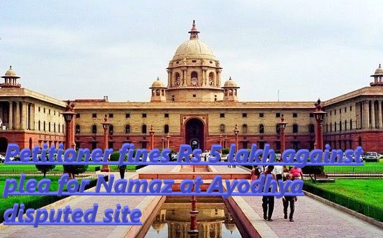 Allahabad high court imposed fine of 5 lakh on Al Rahman Trust