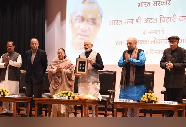 PM Modi launches Memento of rs 100 coin on Atal Bihari Bajpayee b'day