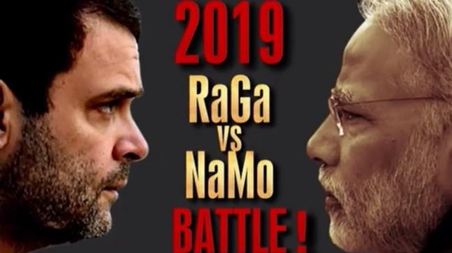 2019 RAGA vs Modi