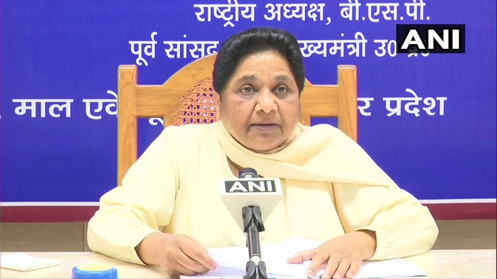 Mayawati press conference