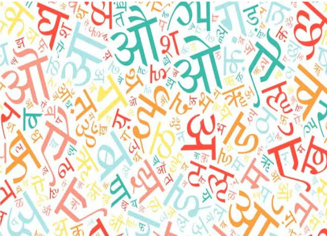 World Hindi Day 2020