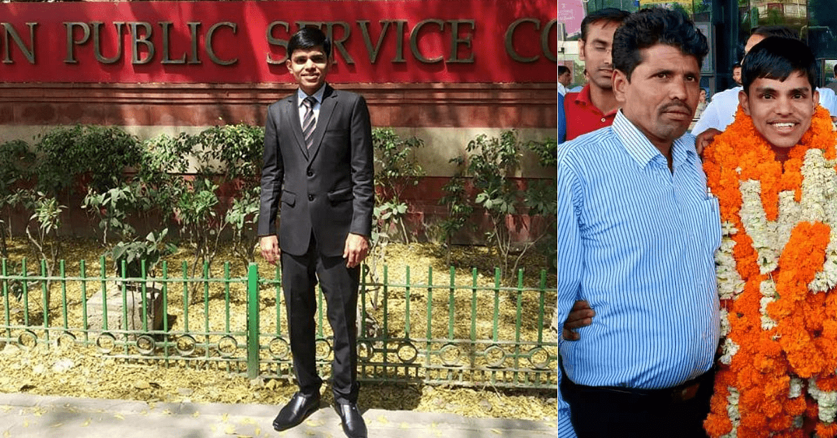 son of pertol pump worker cleared UPSC