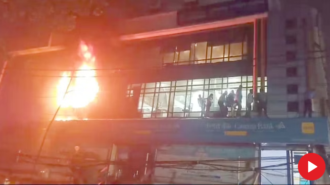 Lucknow's Hazratganj based Canara bank catches fire: Know More