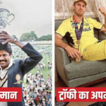 Cricket fans trolled Mitchell Marsh for posing wrongfully with World Cup trophy