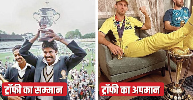Cricket fans trolled Mitchell Marsh for posing wrongfully with World Cup trophy