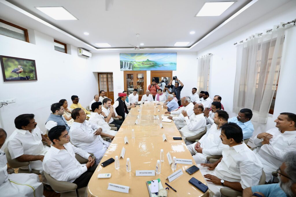 Current image: INDIA alliance meeting dispute